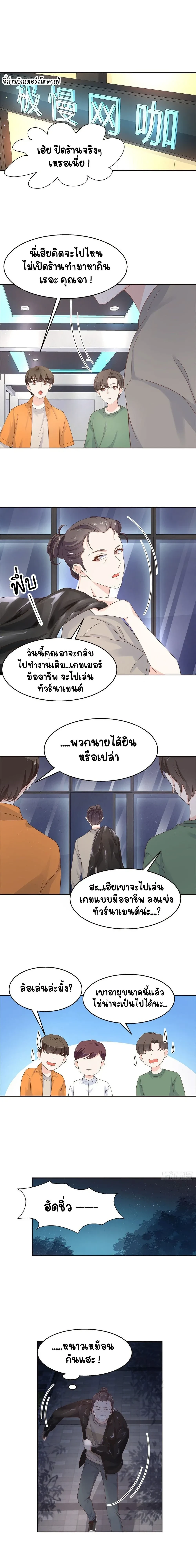 ภาพที่ 3