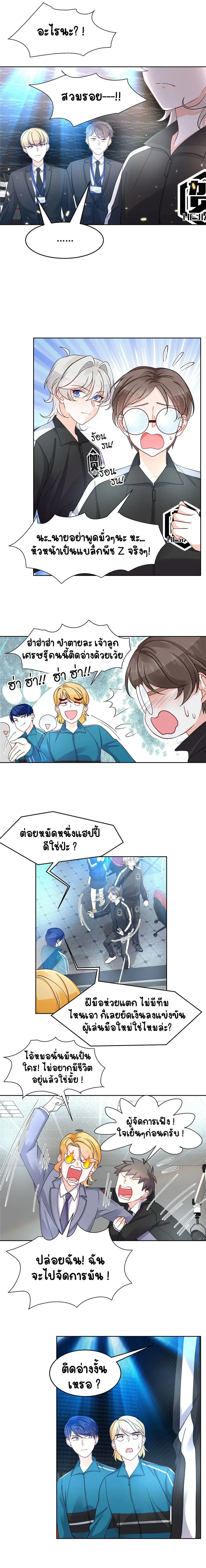 ภาพที่ 2