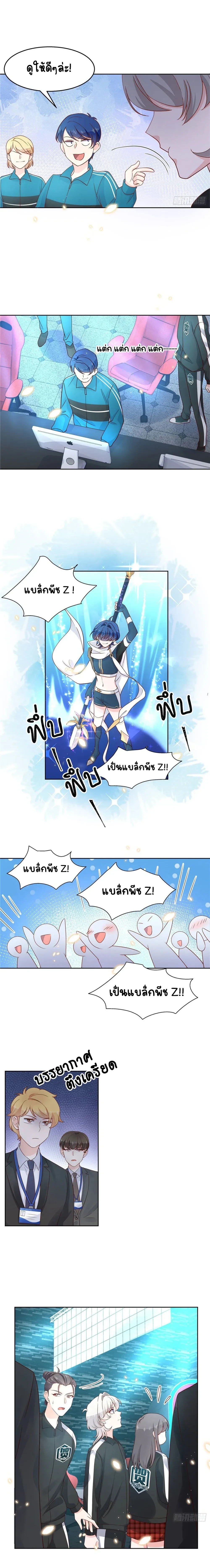 ภาพที่ 4