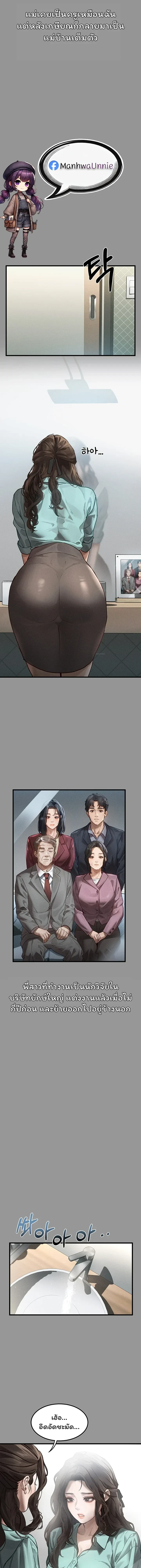 ภาพที่ 3