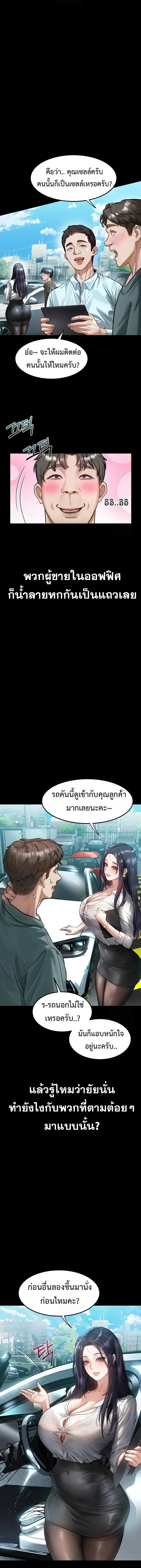 ภาพที่ 4