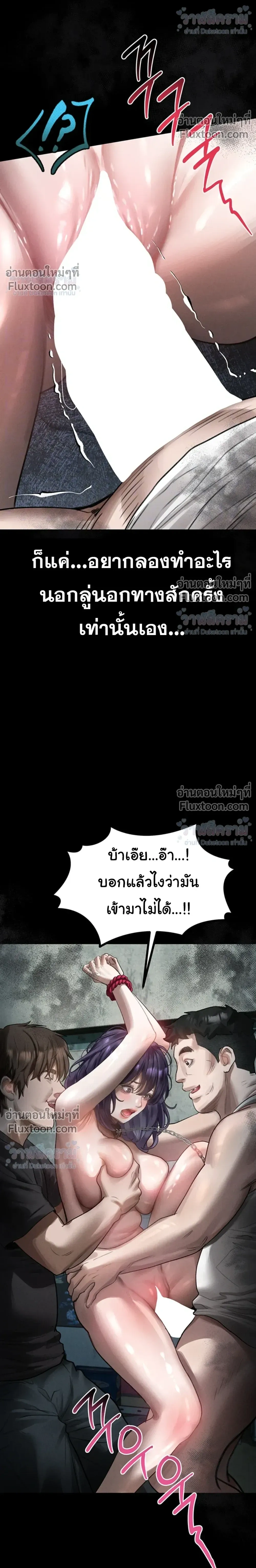 ภาพที่ 4
