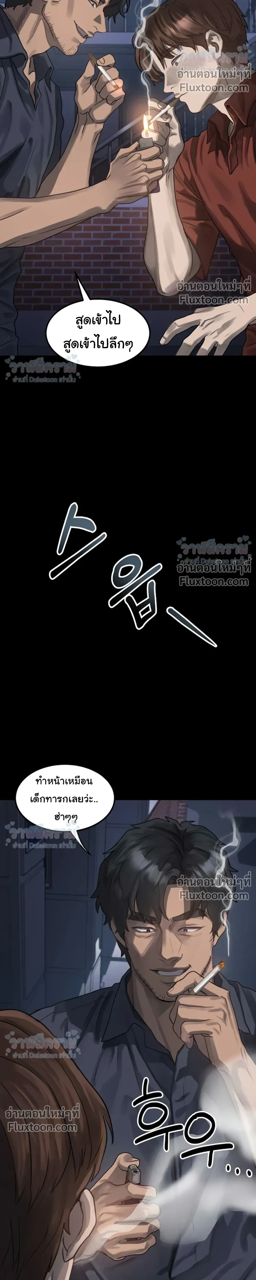 ภาพที่ 4