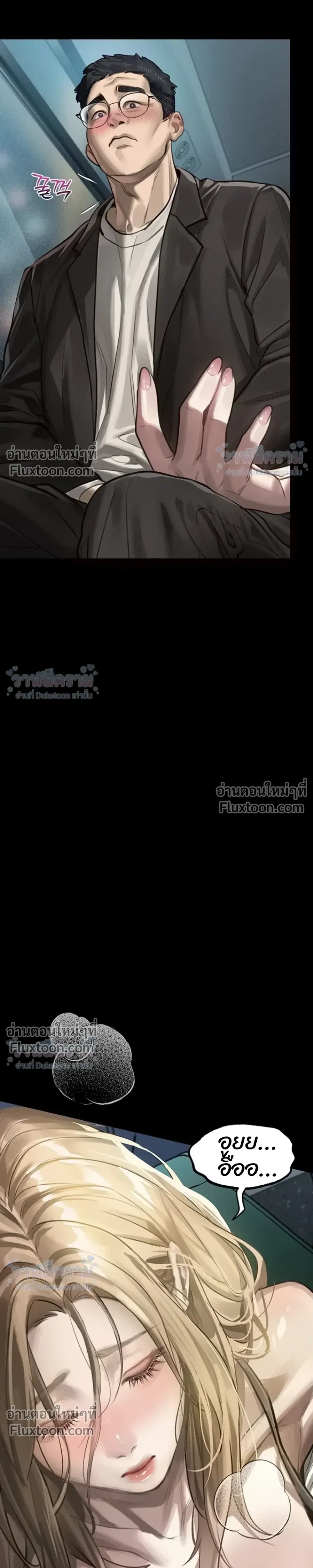 ภาพที่ 3