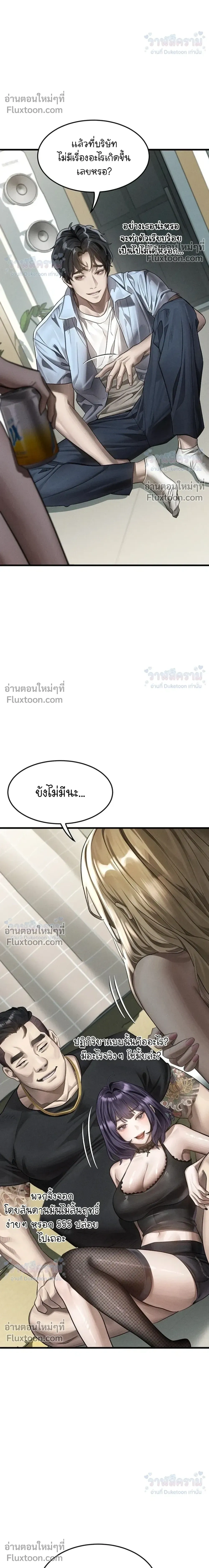 ภาพที่ 4