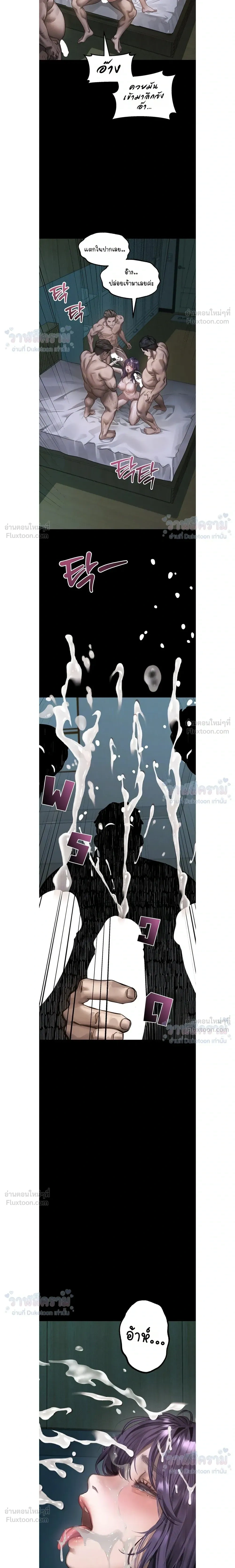 ภาพที่ 4