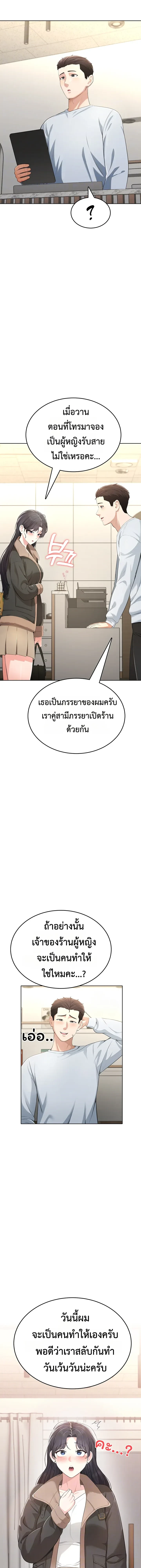 ภาพที่ 4