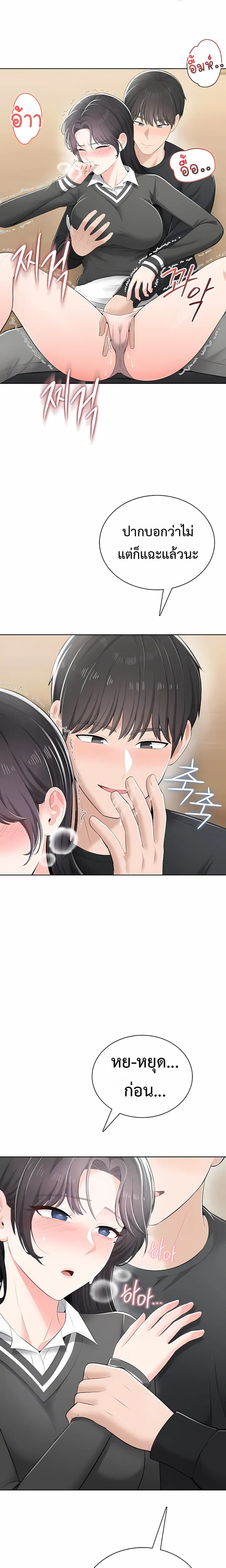 ภาพที่ 4