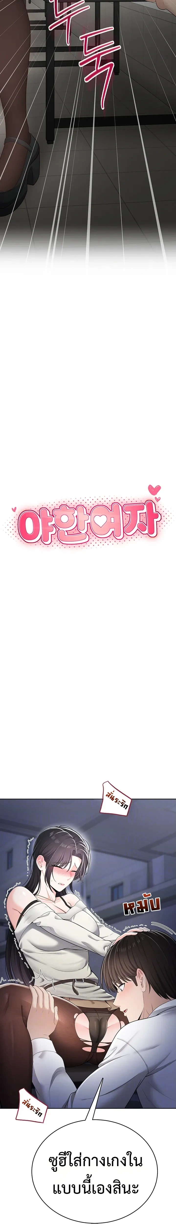 ภาพที่ 2