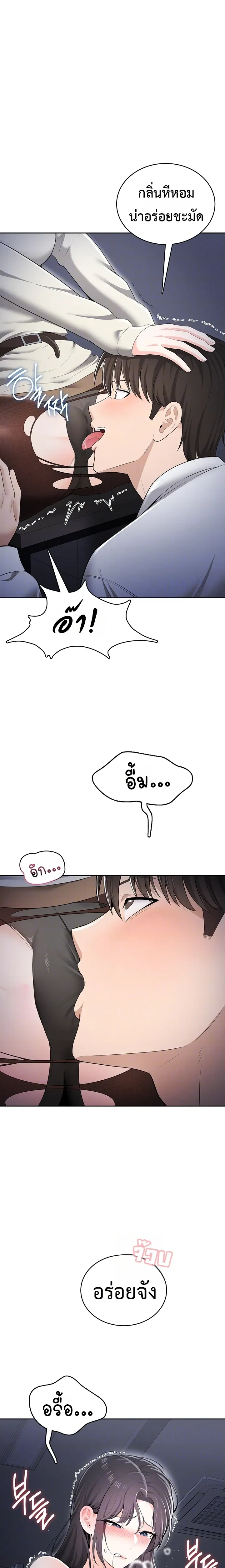 ภาพที่ 4