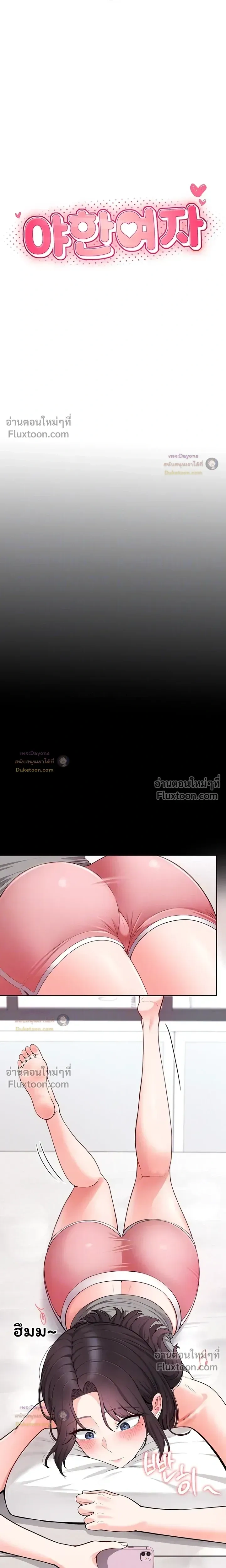 ภาพที่ 3