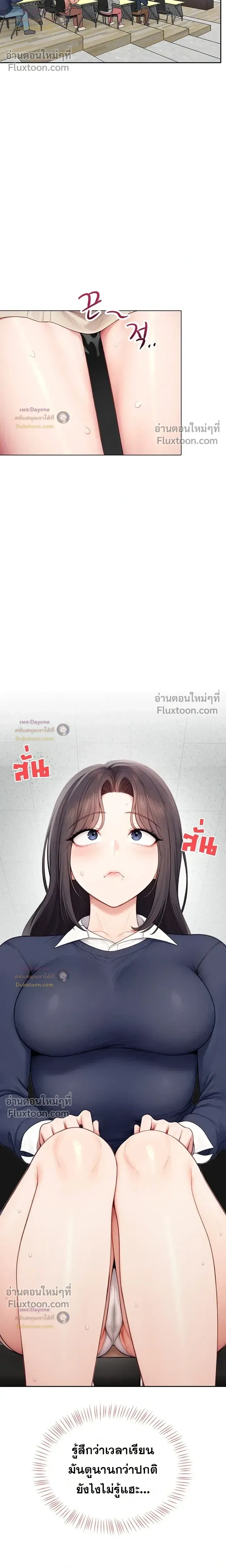 ภาพที่ 4