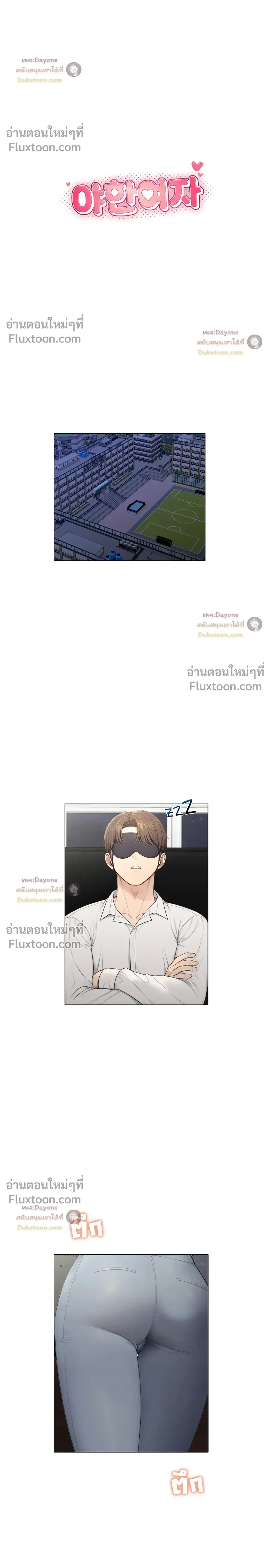 ภาพที่ 4