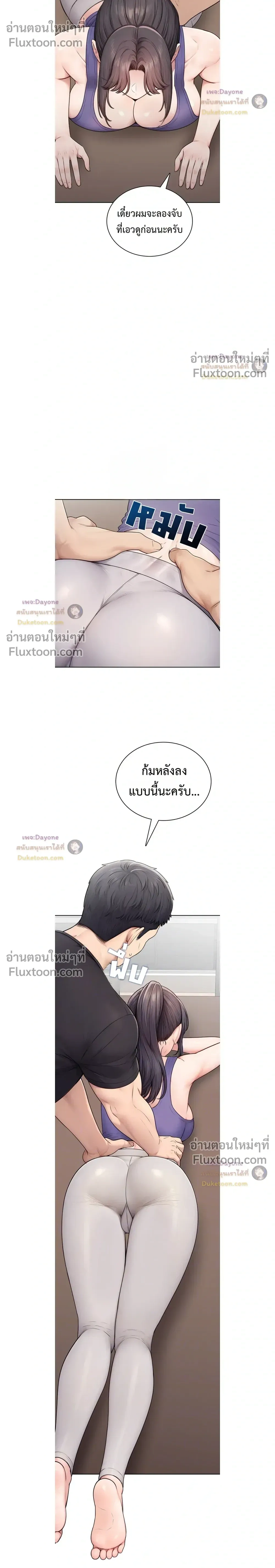 ภาพที่ 4