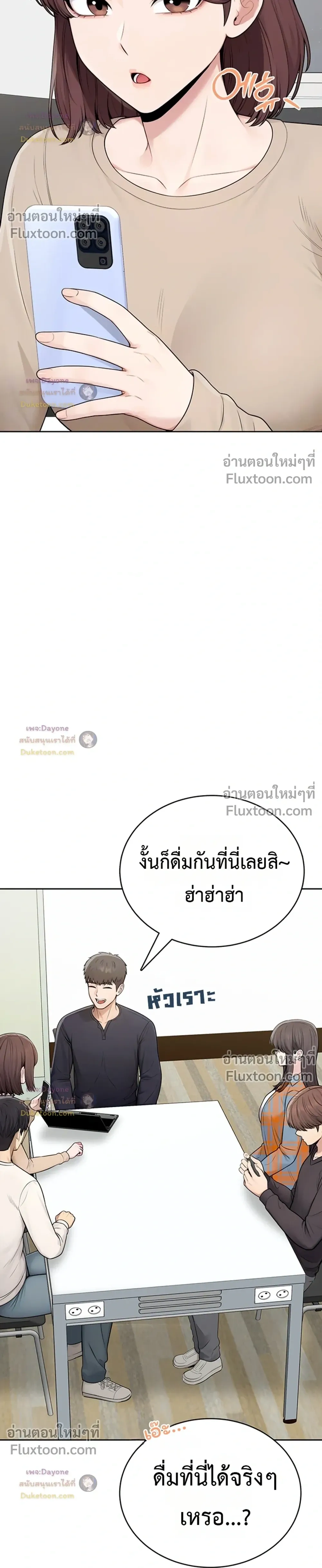 ภาพที่ 4