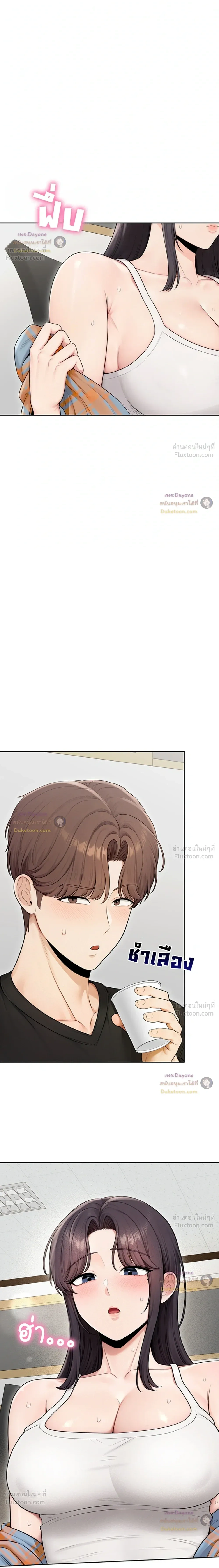 ภาพที่ 3