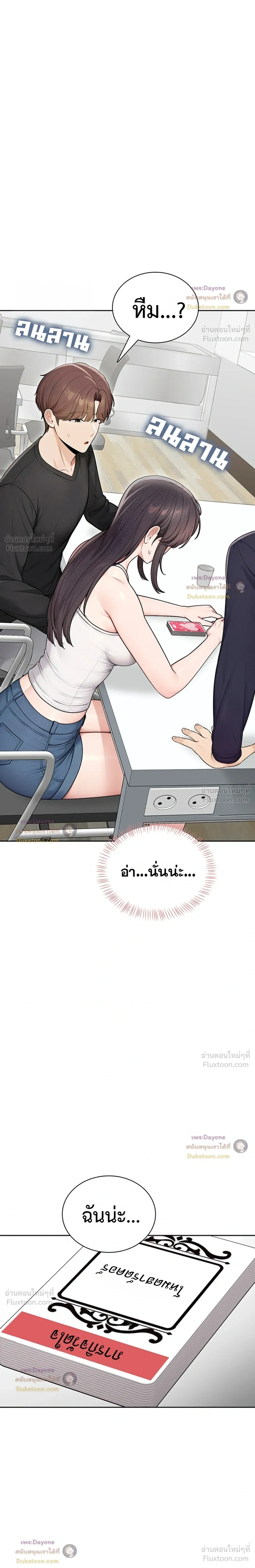 ภาพที่ 4