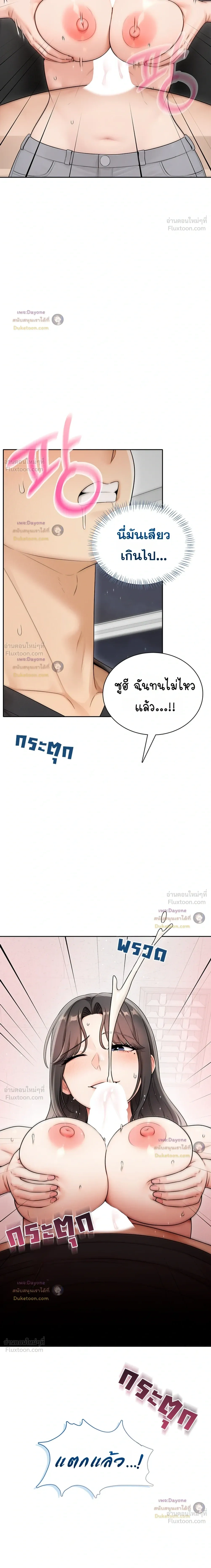 ภาพที่ 4