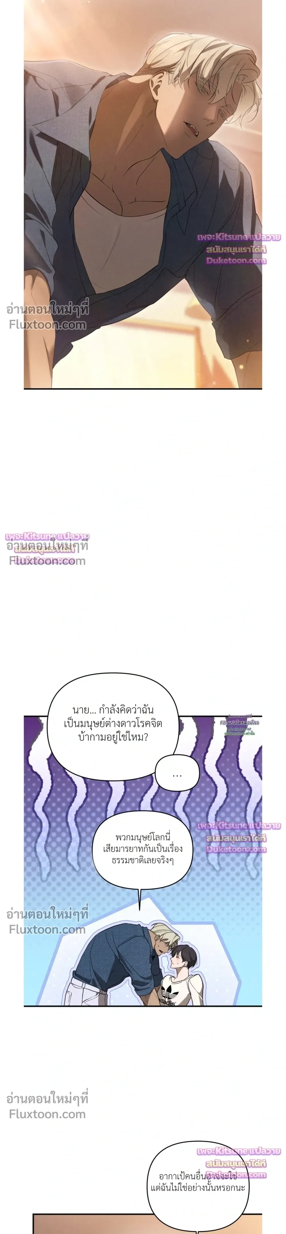 ภาพที่ 4