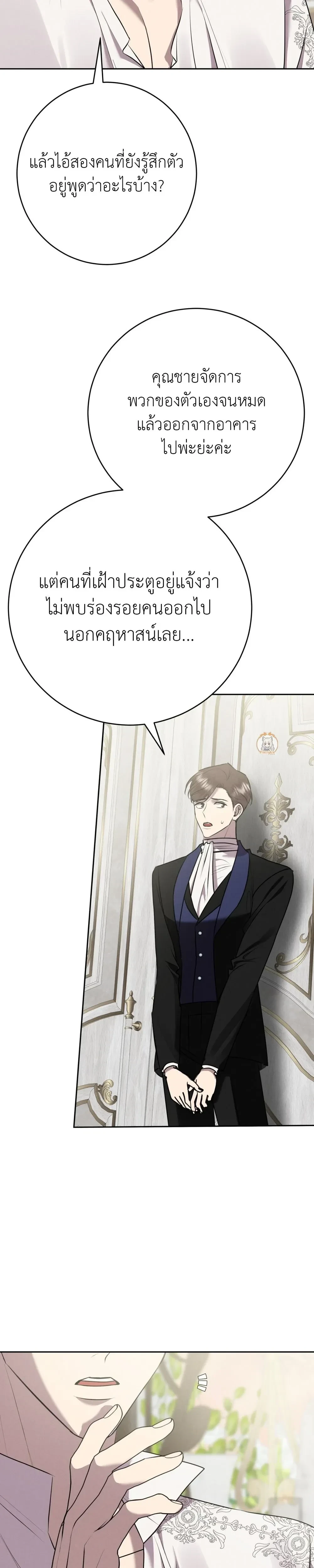 ภาพที่ 1
