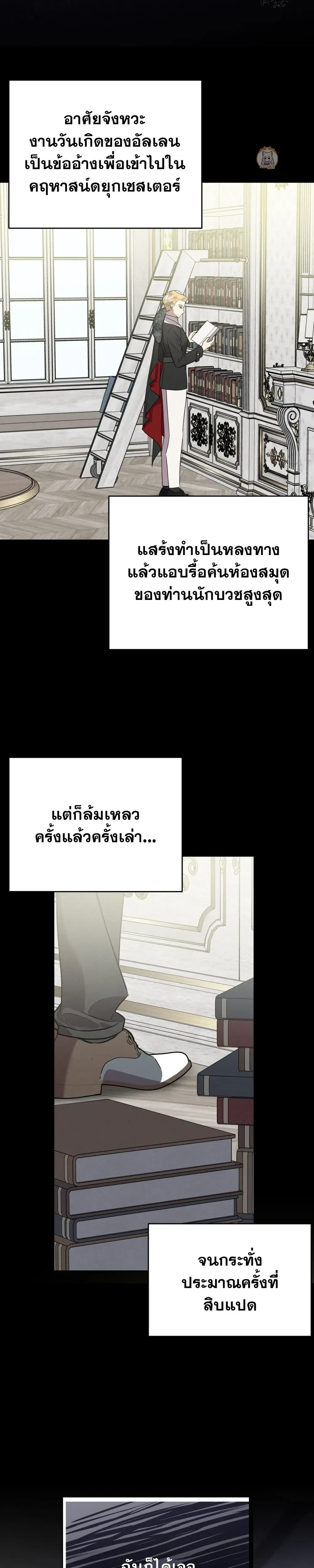 ภาพที่ 3