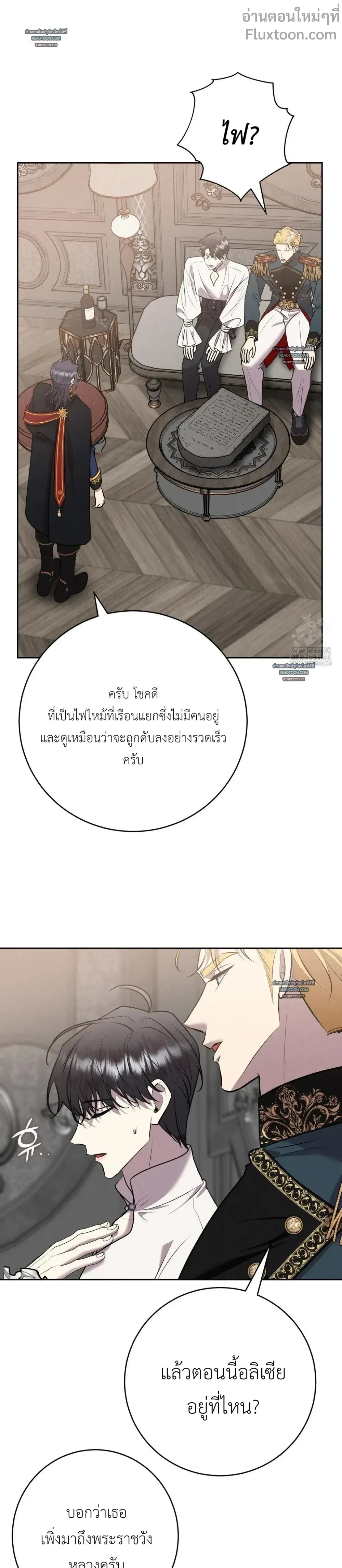 ภาพที่ 3