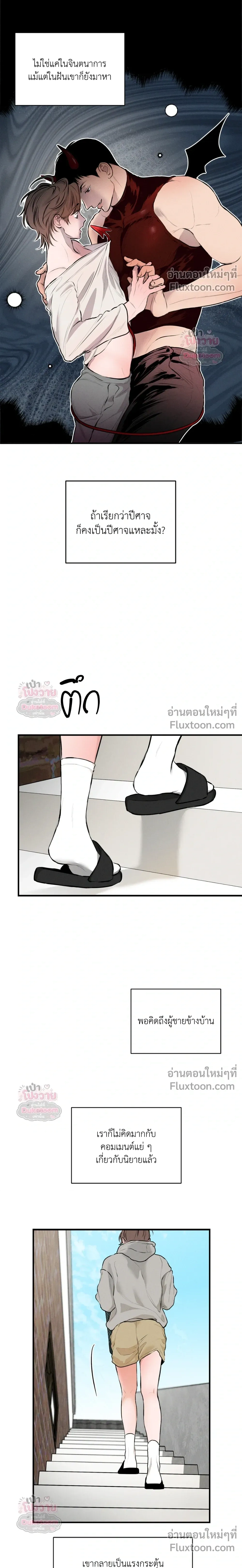 ภาพที่ 3