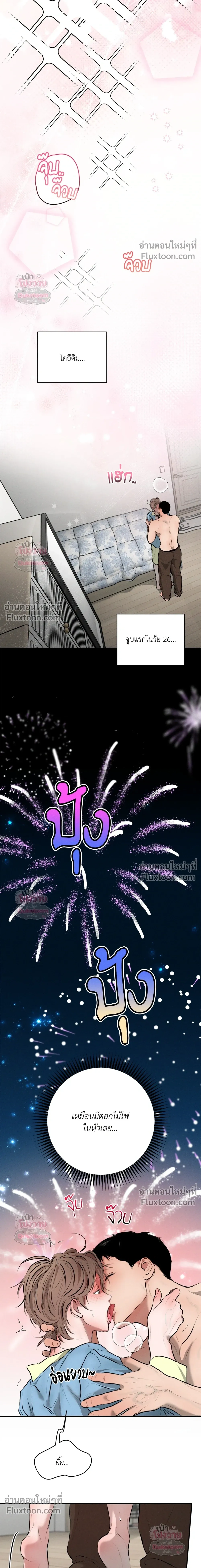 ภาพที่ 4
