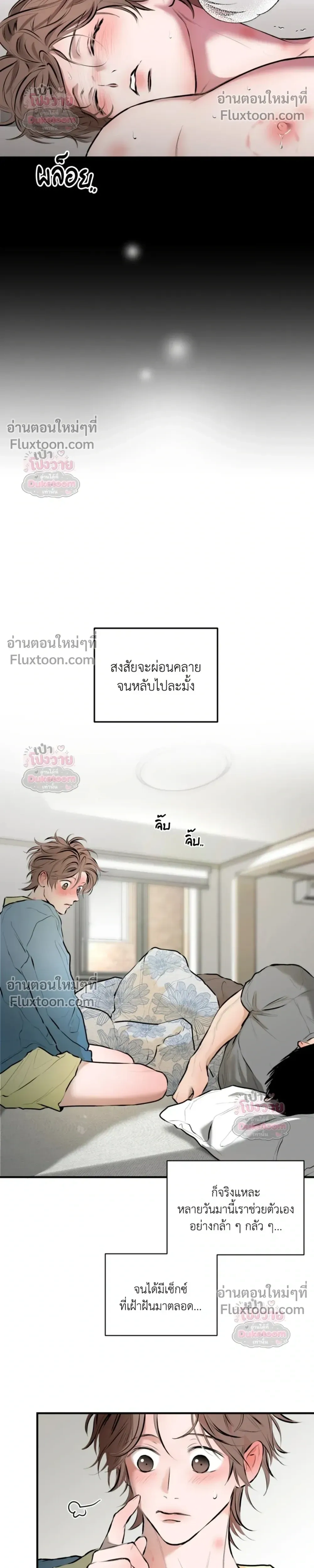 ภาพที่ 4