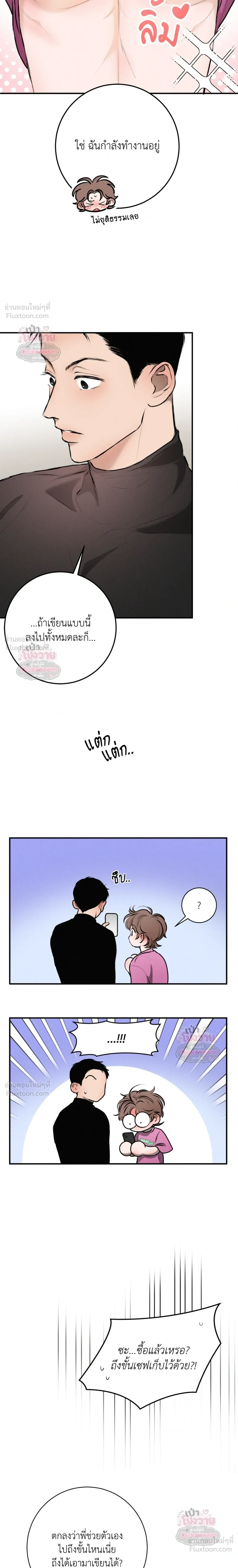 ภาพที่ 4