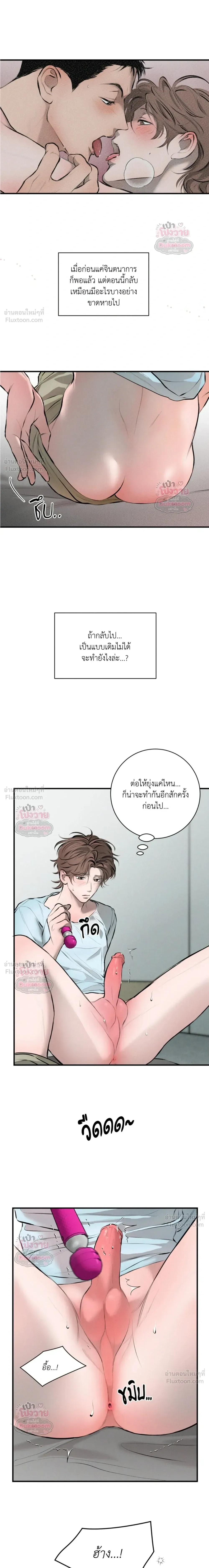 ภาพที่ 3