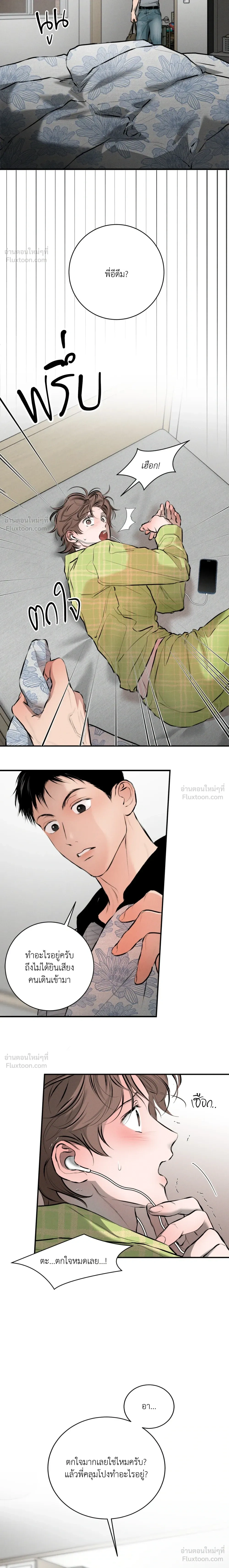 ภาพที่ 3
