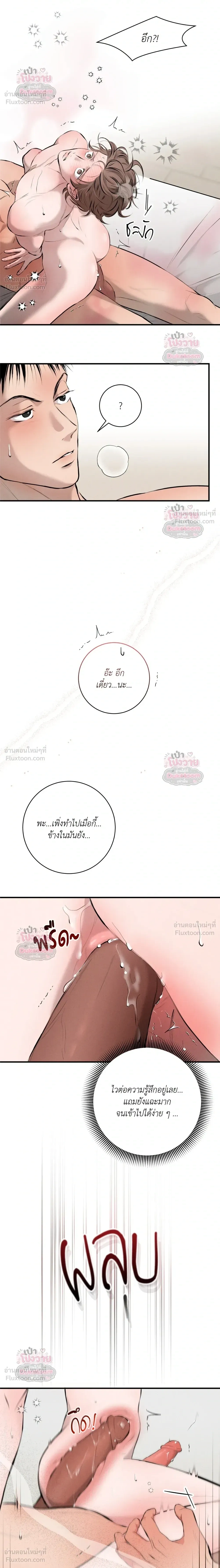 ภาพที่ 4