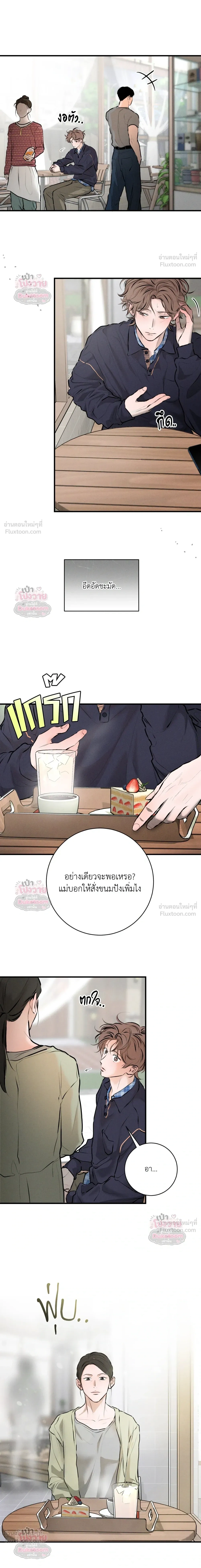 ภาพที่ 3