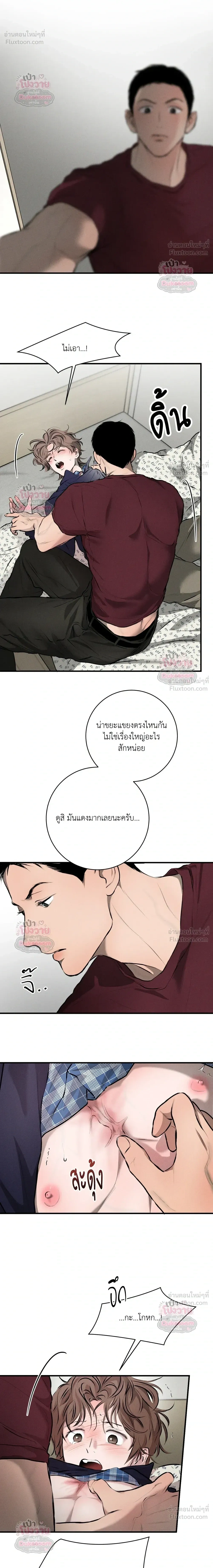 ภาพที่ 4