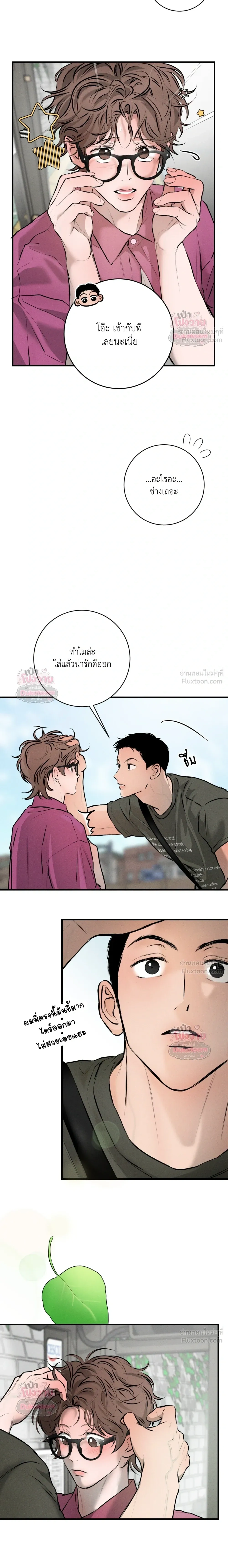 ภาพที่ 4
