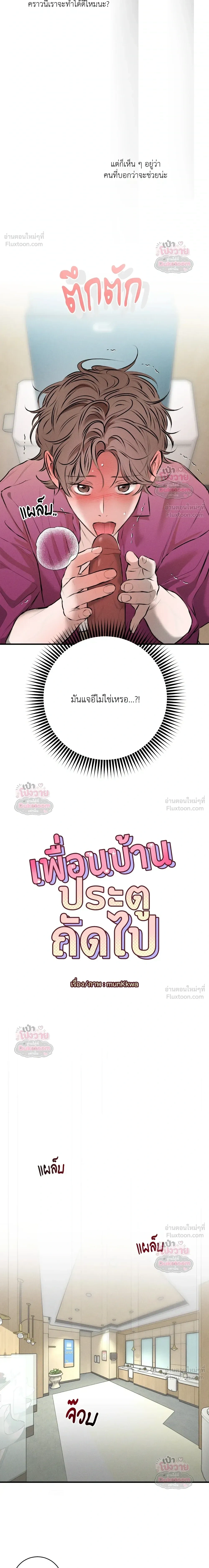 ภาพที่ 3