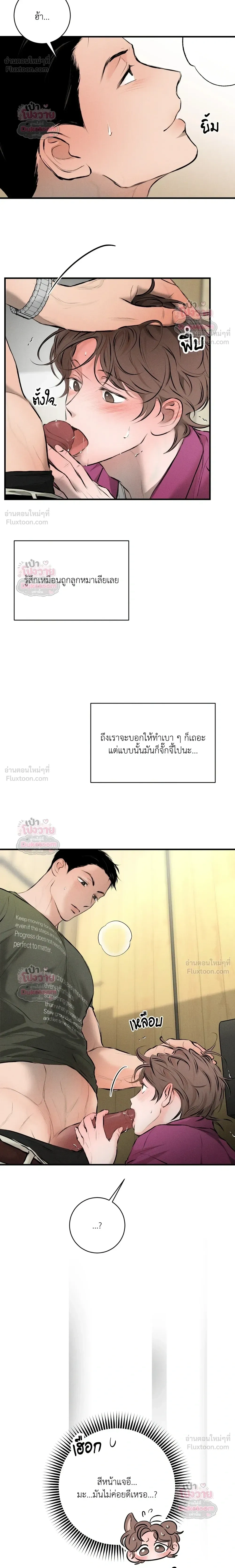 ภาพที่ 4