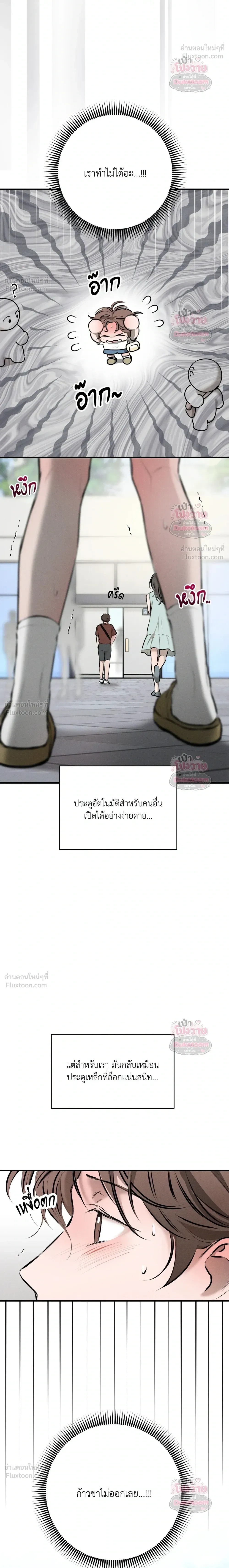 ภาพที่ 4