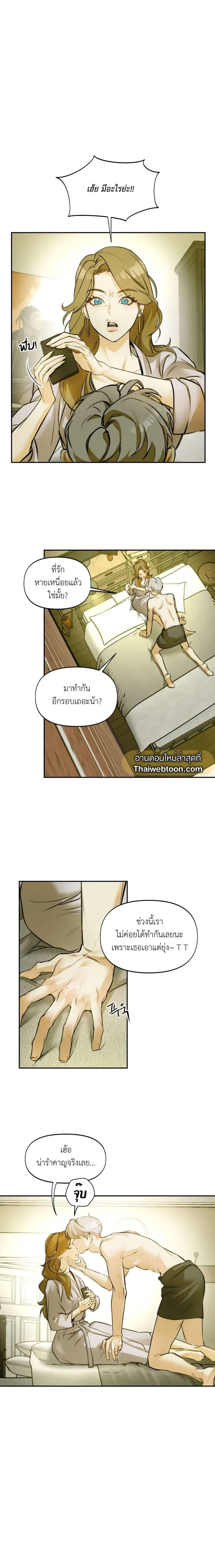 ภาพที่ 3