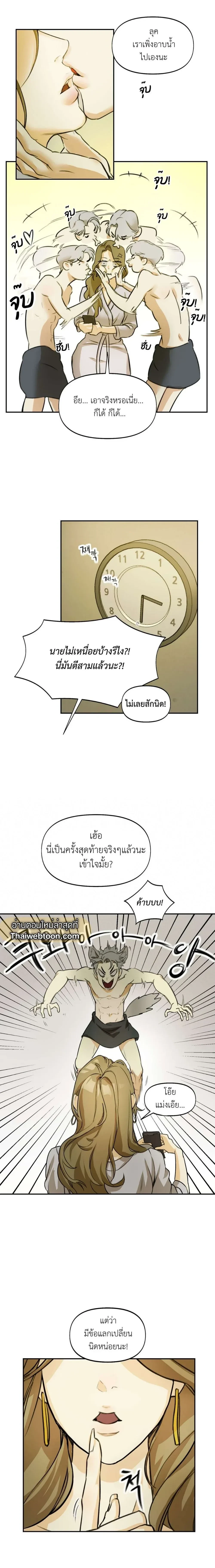 ภาพที่ 4