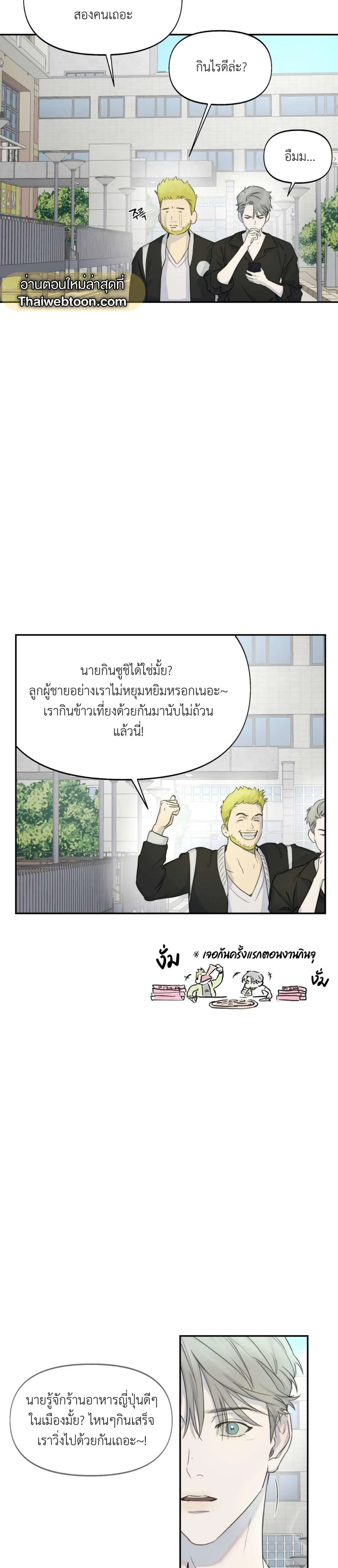 ภาพที่ 4