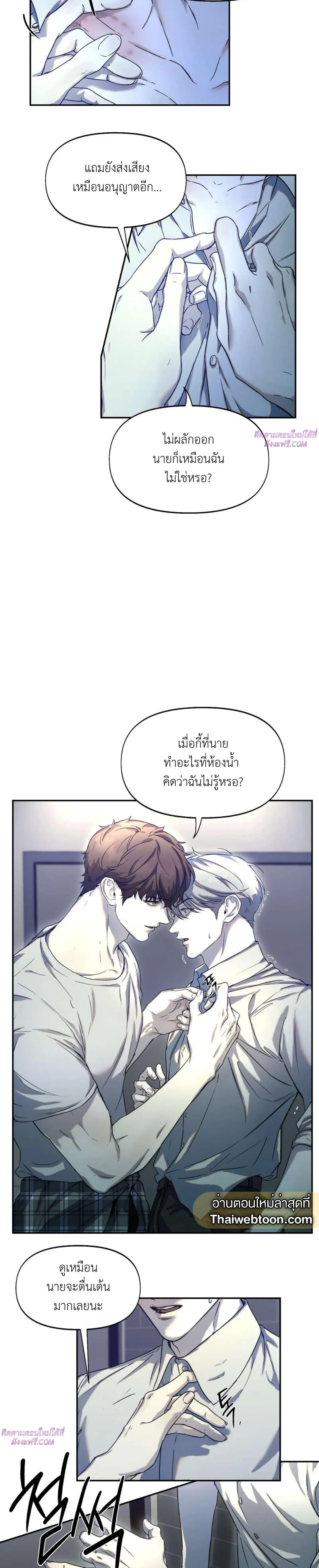 ภาพที่ 3