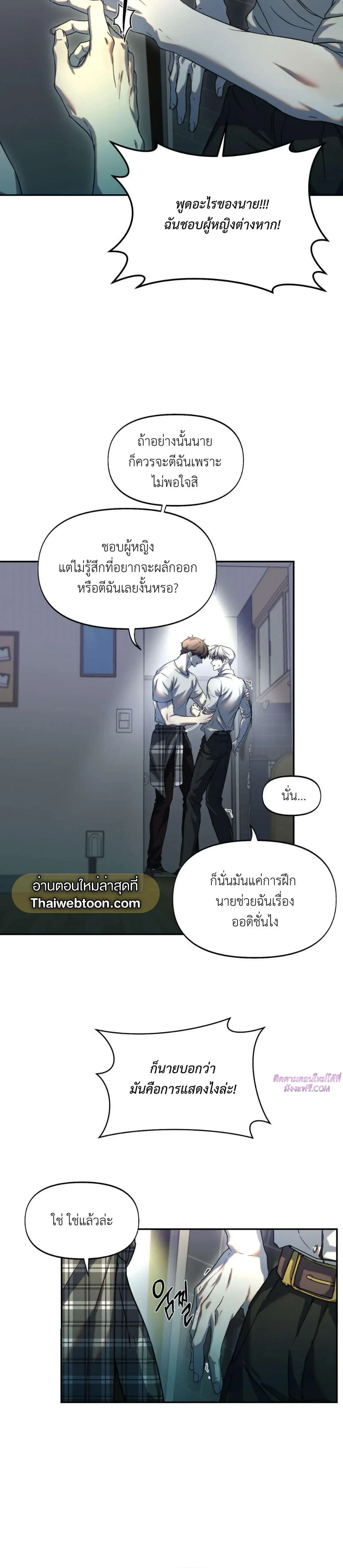 ภาพที่ 4
