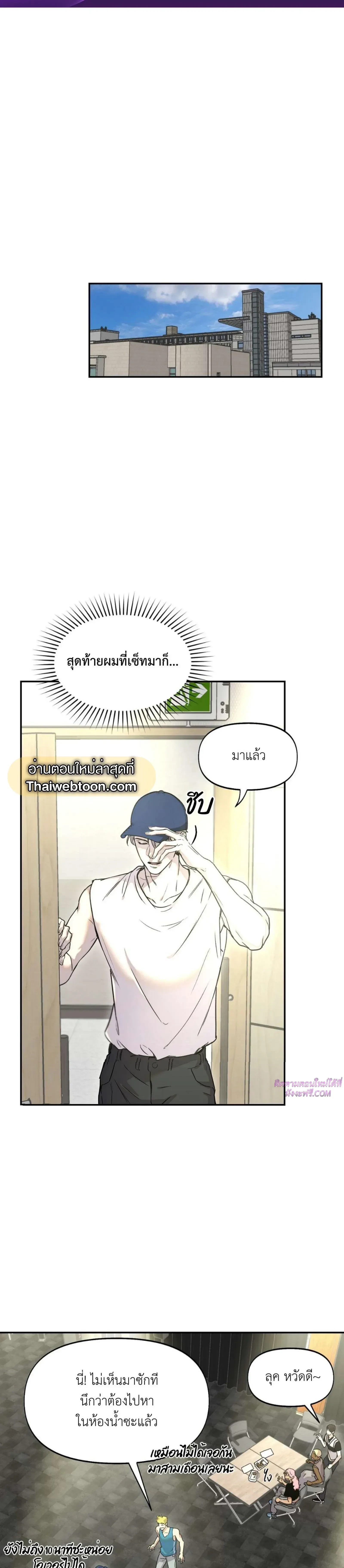 ภาพที่ 2