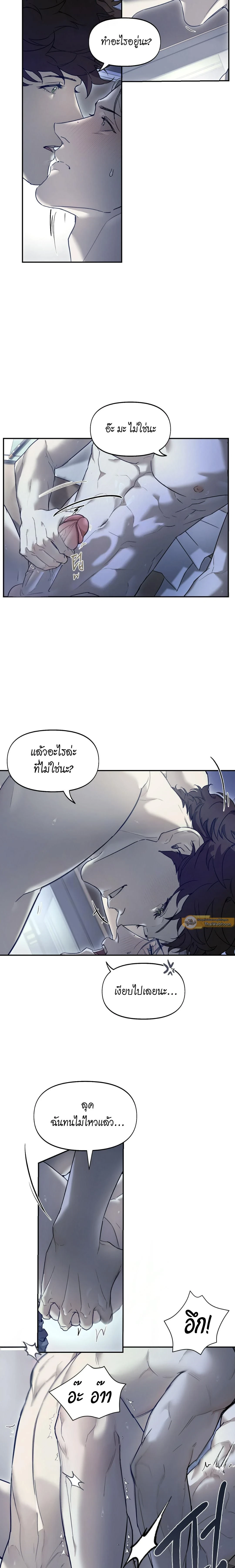 ภาพที่ 4