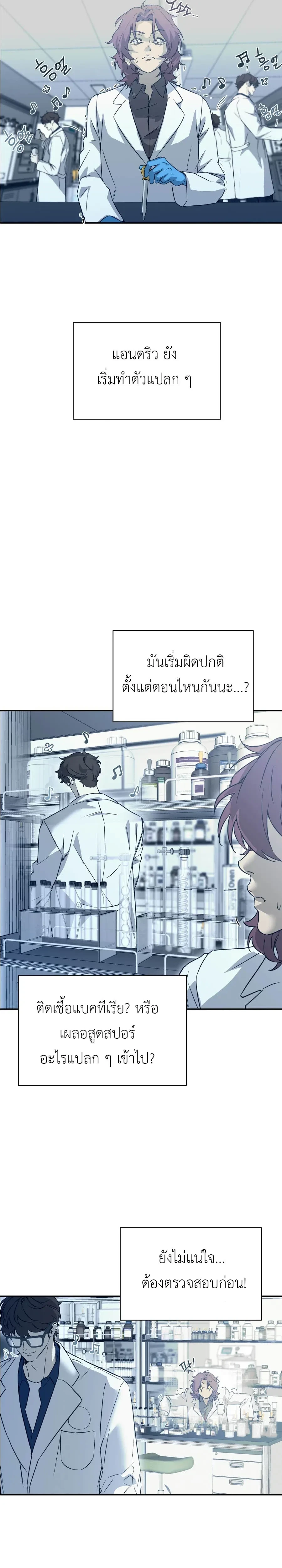 ภาพที่ 3