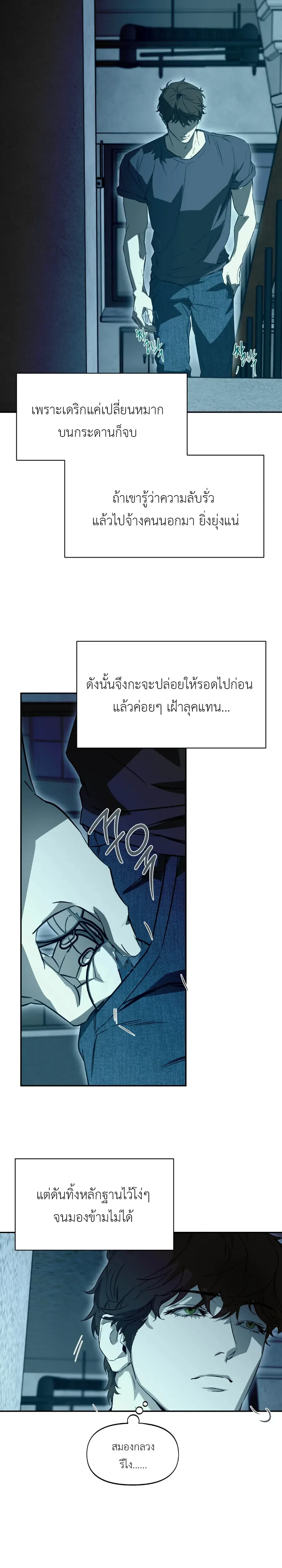 ภาพที่ 2