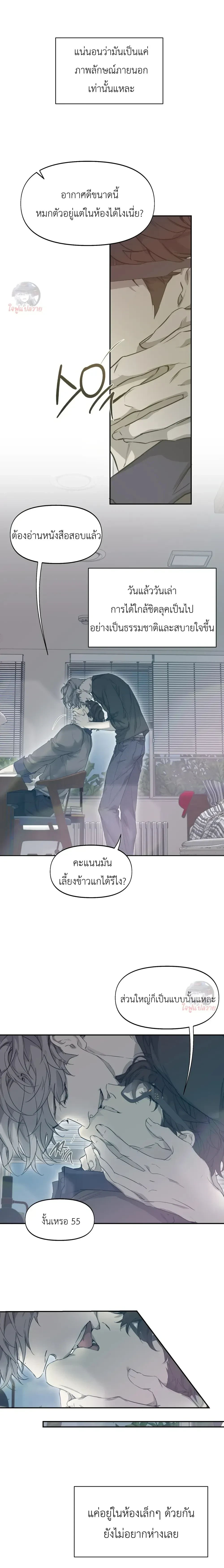 ภาพที่ 4