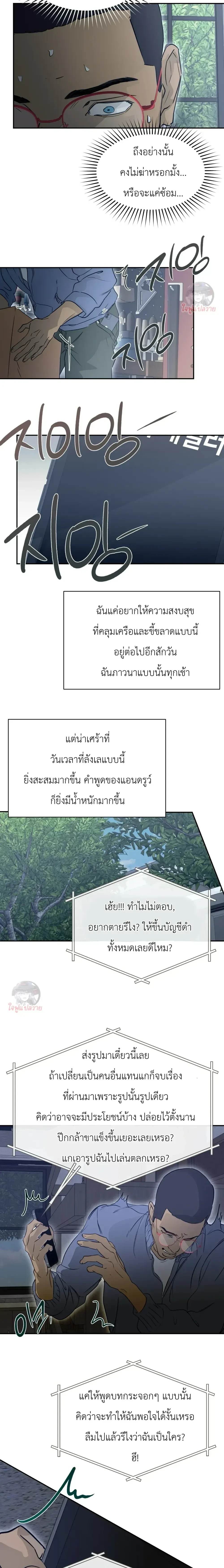 ภาพที่ 4